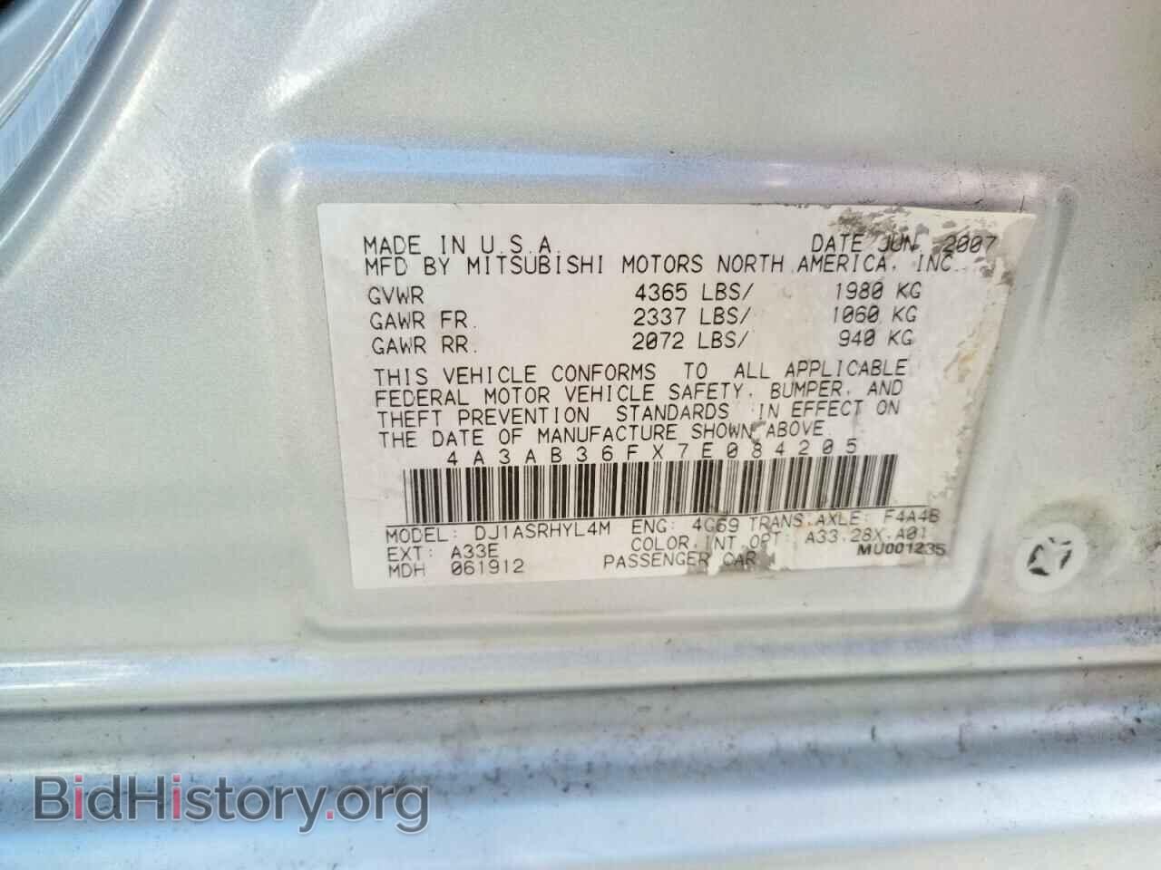 2007 MITSUBISHI GALANT - VIN: 4A3AB36FX7E084205 - Фото 10