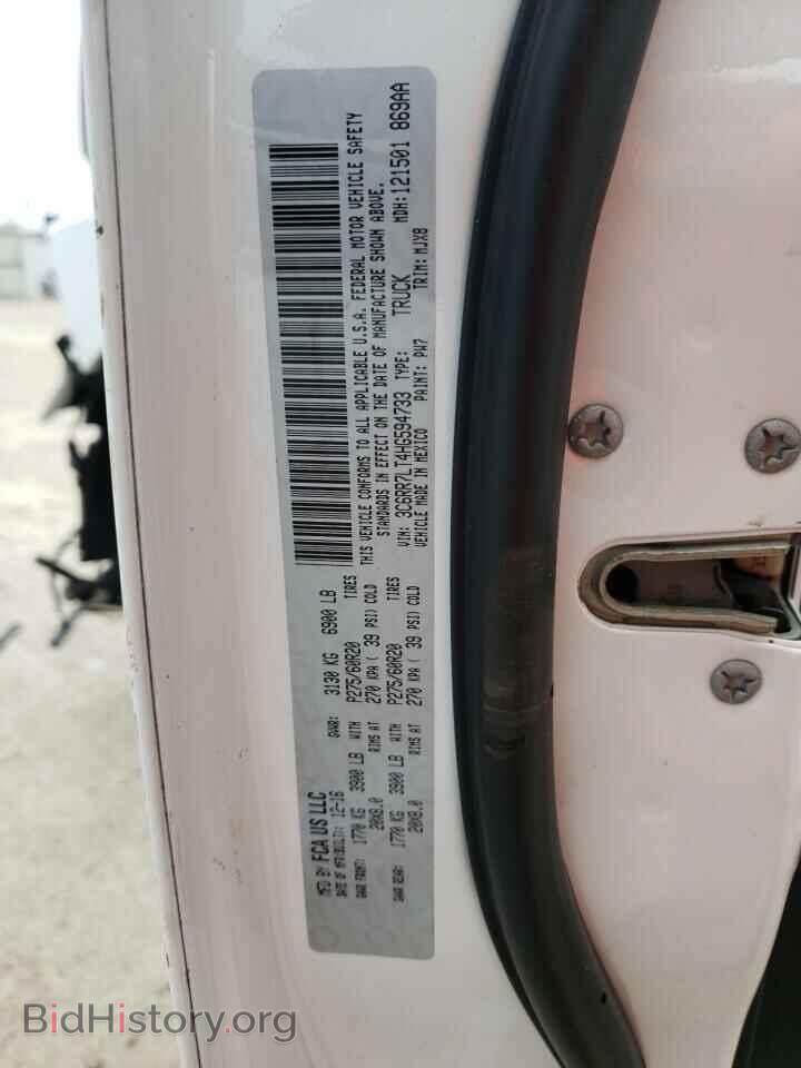 2017 RAM 1500 - VIN: 3C6RR7LT4HG594733 - Фото 13