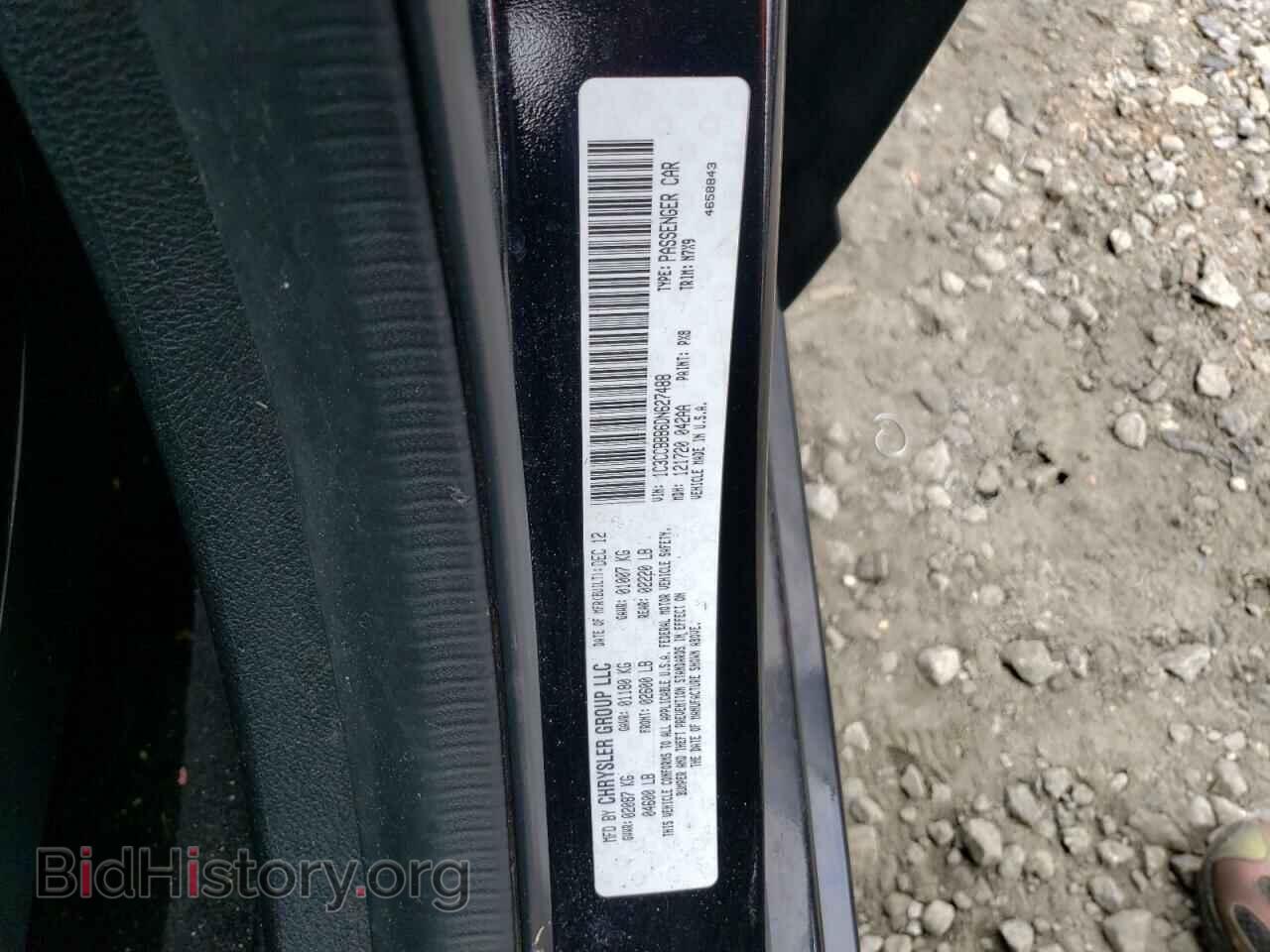 2013 CHRYSLER 200 - VIN: 1C3CCBBB6DN627488 - Фото 12