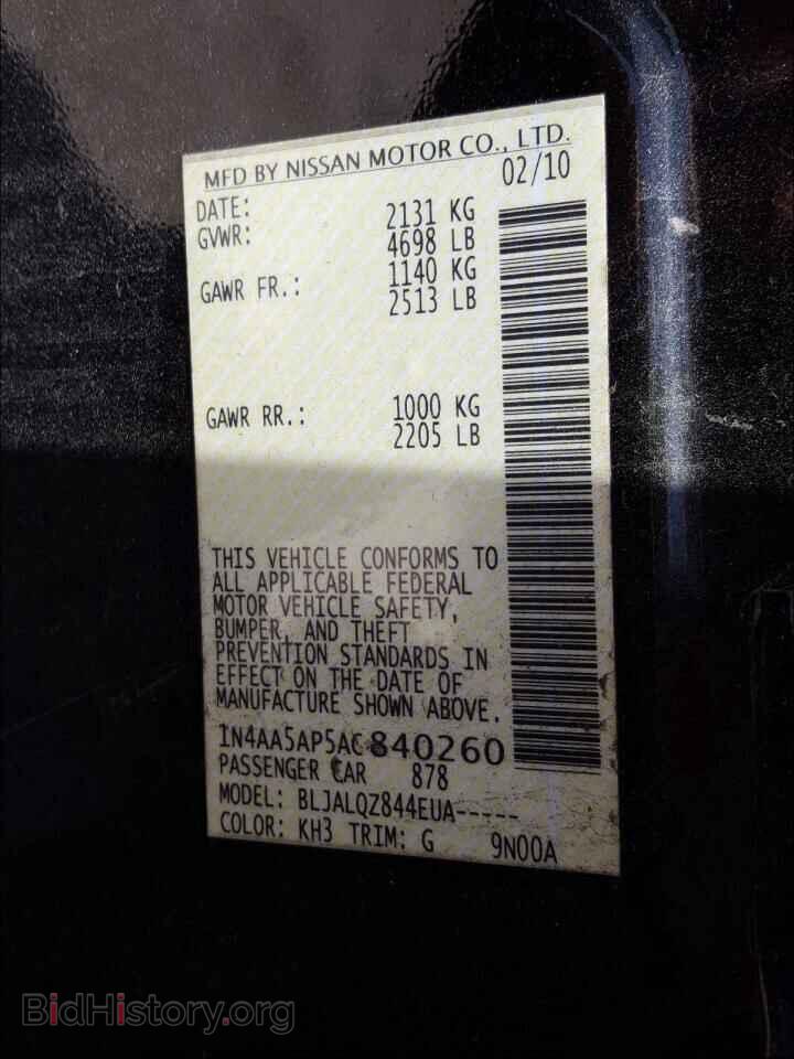 2010 NISSAN MAXIMA - VIN: 1N4AA5AP5AC840260 - Фото 10