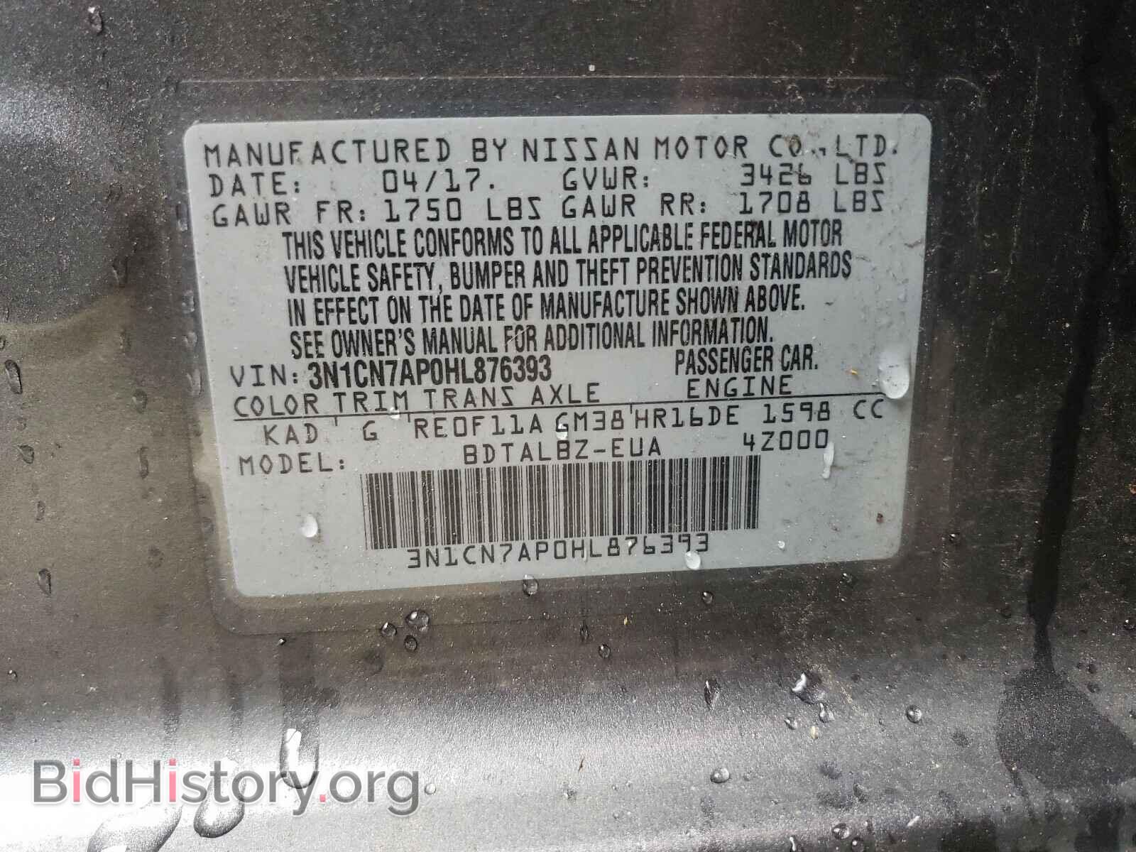 2017 NISSAN VERSA - VIN: 3N1CN7AP0HL876393 - Фото 10