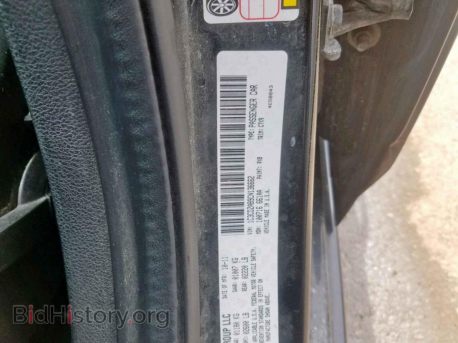 2012 DODGE AVENGER - VIN: 1C3CDZAB9CN136662 - Фото 10
