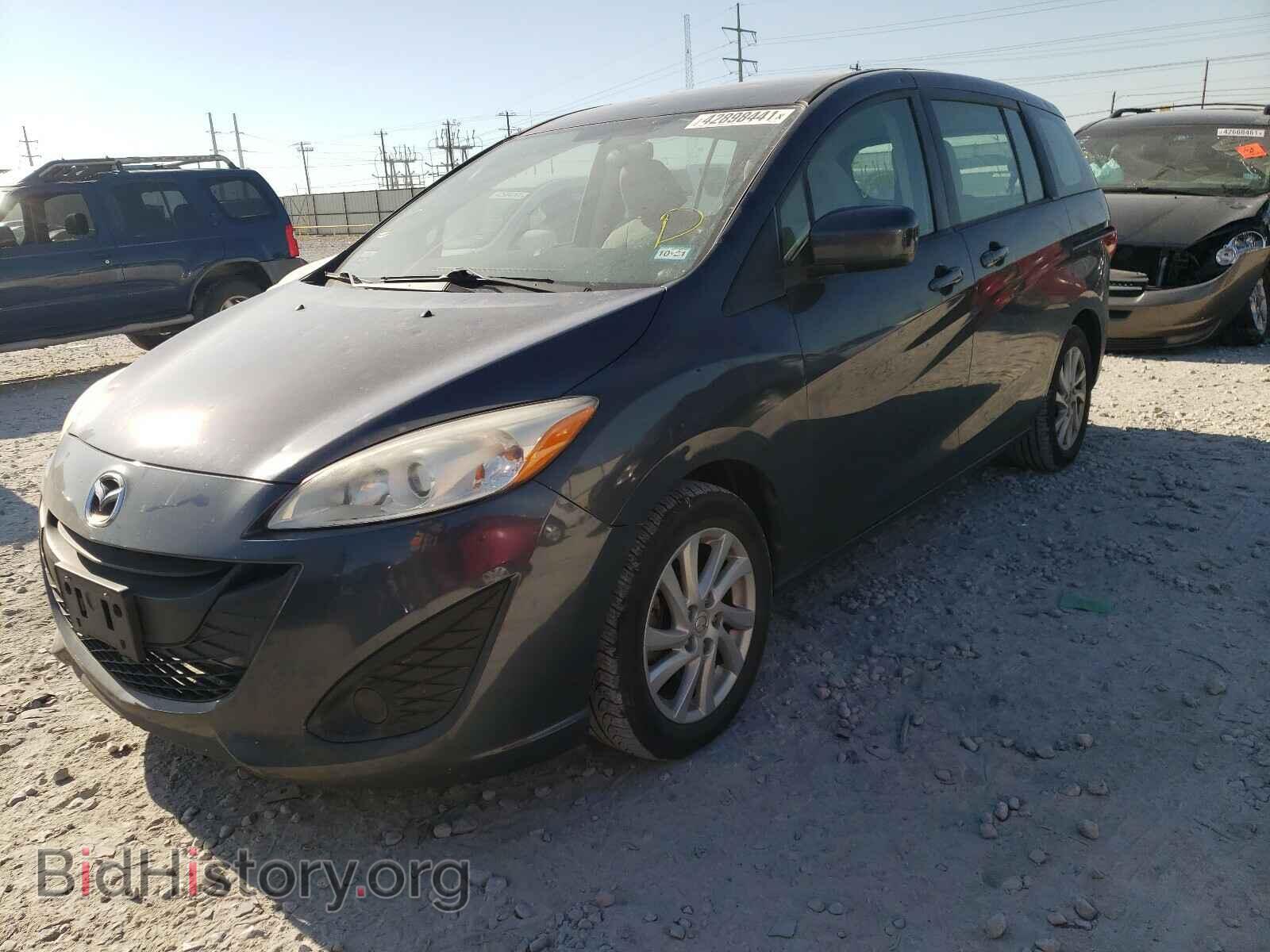 2012 MAZDA 5 - VIN: JM1CW2BL7C0108523 - Photo 2