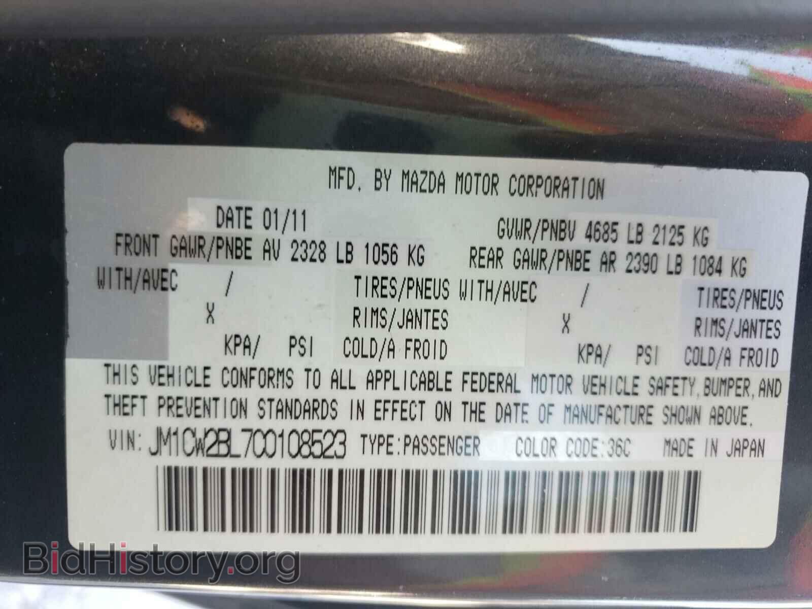 2012 MAZDA 5 - VIN: JM1CW2BL7C0108523 - Photo 10
