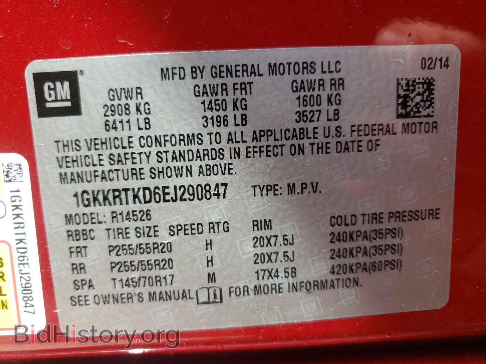 2014 GMC ACADIA DEN - VIN: 1GKKRTKD6EJ290847 - Фото 10