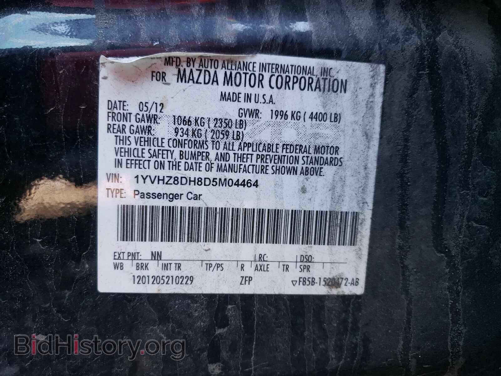 2013 MAZDA 6 - VIN: 1YVHZ8DH8D5M04464 - Фото 10