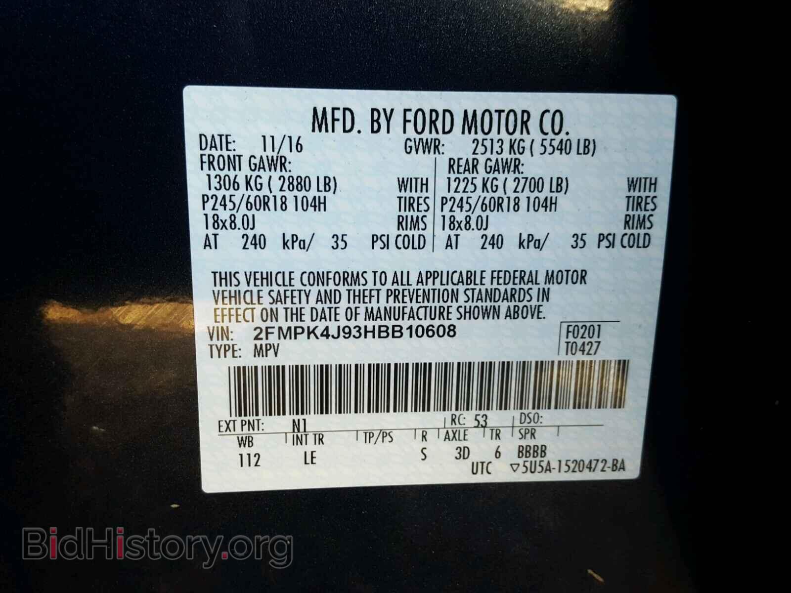 2017 FORD EDGE - VIN: 2FMPK4J93HBB10608 - Фото 10