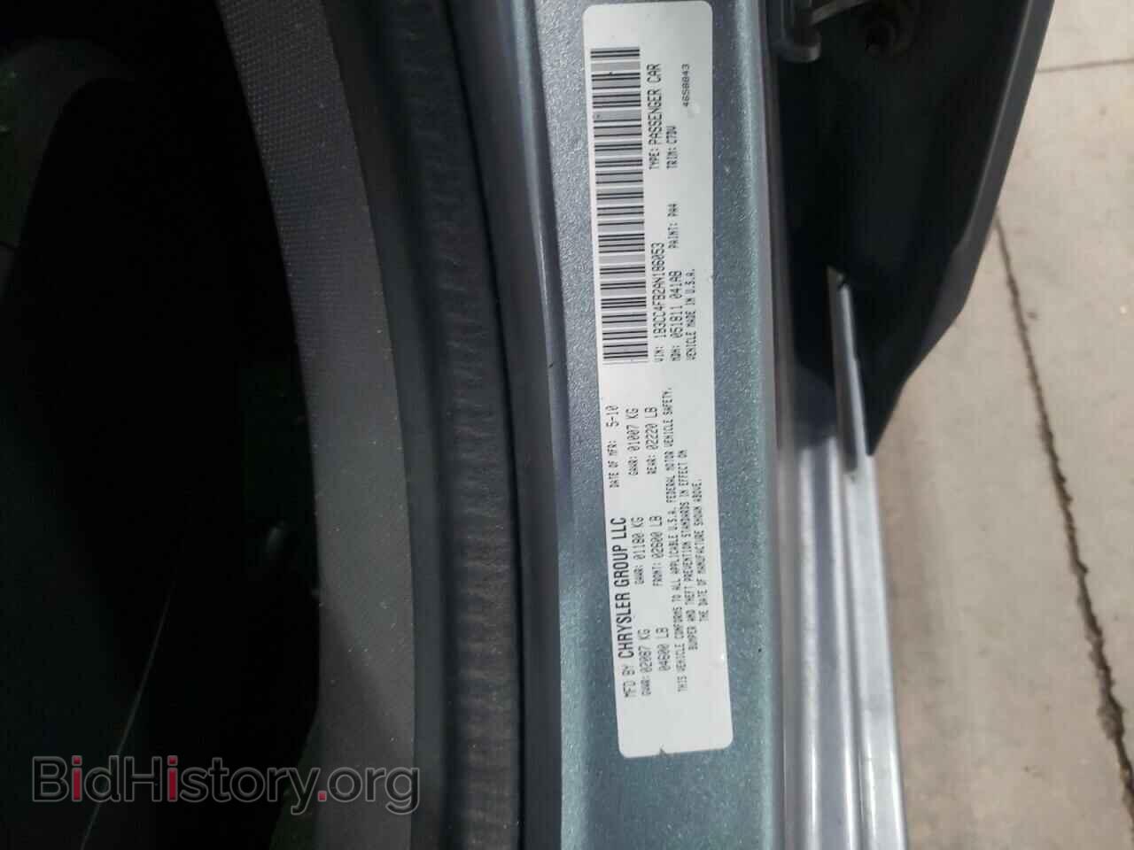 2010 DODGE AVENGER - VIN: 1B3CC4FB2AN186053 - Фото 12