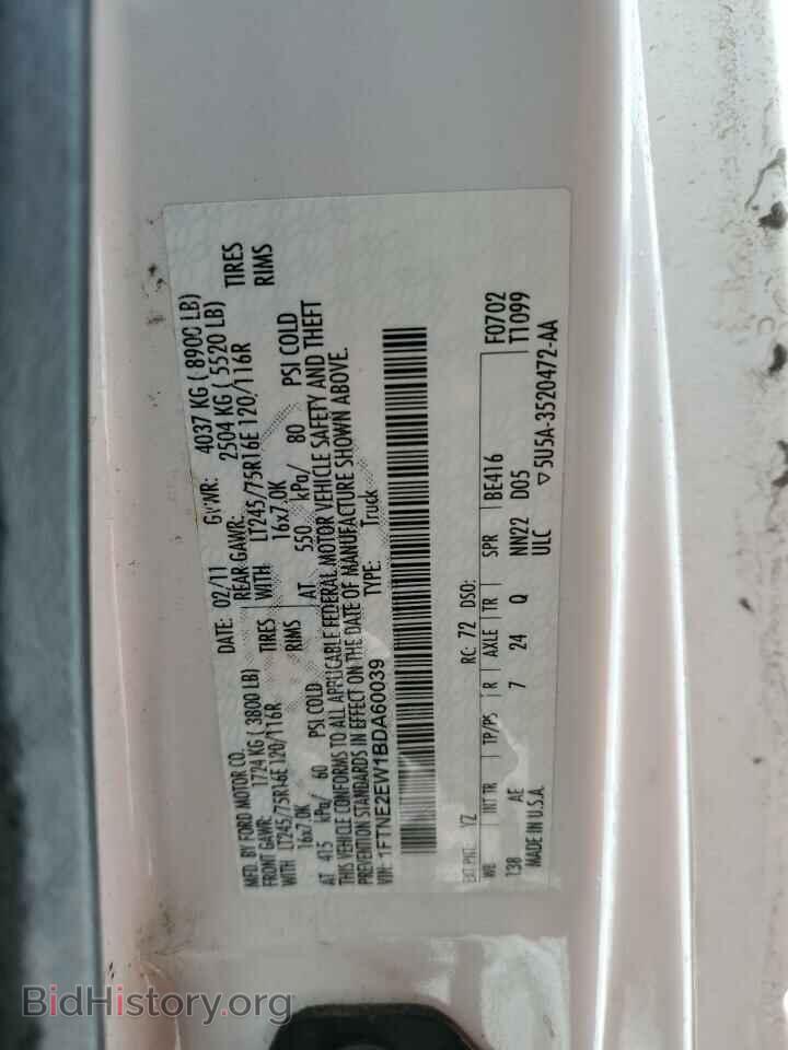 2011 FORD ALL Models - VIN: 1FTNE2EW1BDA60039 - Photo 14