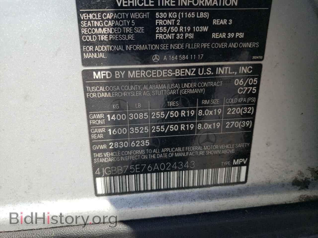 2006 MERCEDES-BENZ M-CLASS - VIN: 4JGBB75E76A024343 - Фото 10