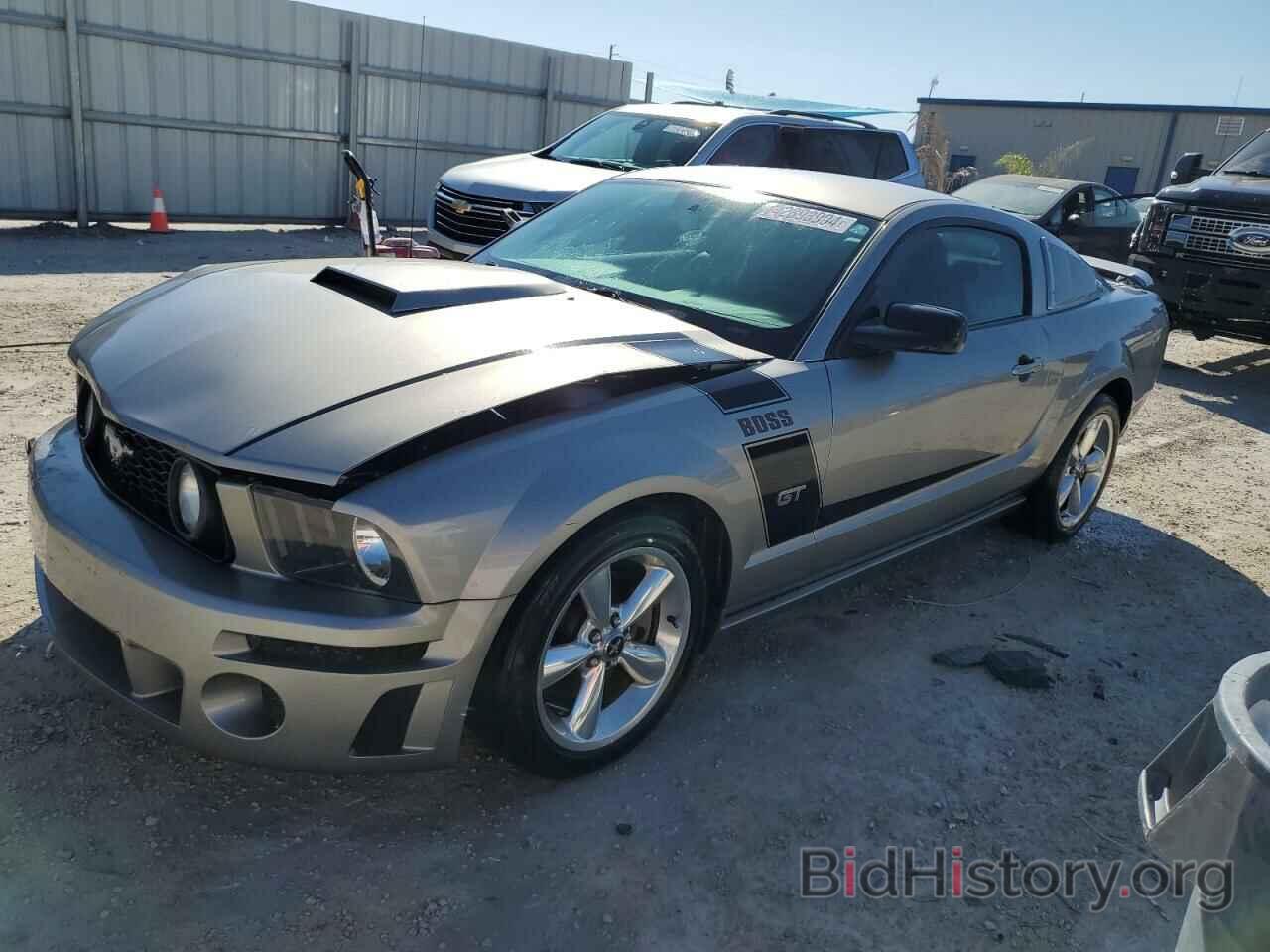 Photo 1ZVHT82H785116822 - FORD MUSTANG 2008