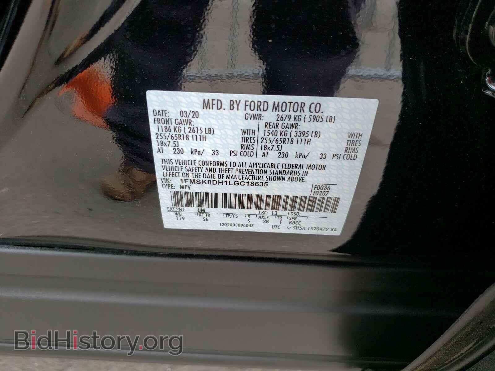 2020 FORD EXPLORER - VIN: 1FMSK8DH1LGC18635 - Photo 10