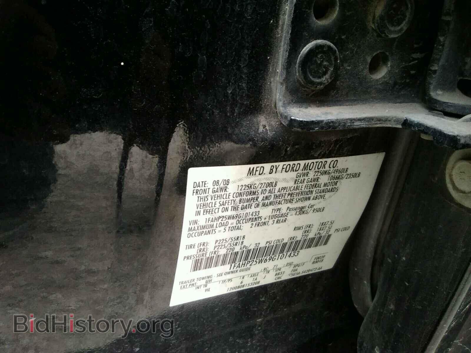 2009 FORD TAURUS - VIN: 1FAHP25W69G101433 - Фото 10