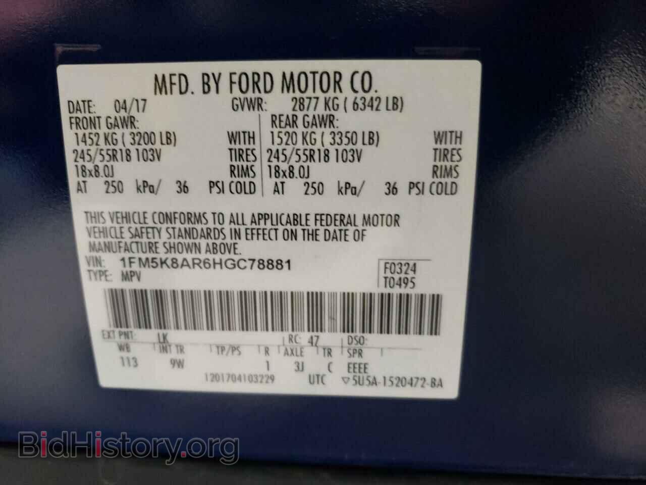 2017 FORD EXPLORER - VIN: 1FM5K8AR6HGC78881 - Фото 13