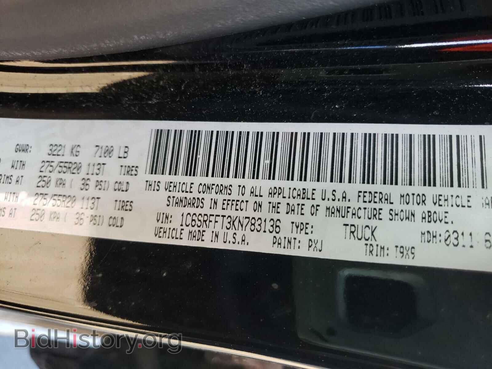2019 RAM 1500 - VIN: 1C6SRFFT3KN783136 - Фото 10