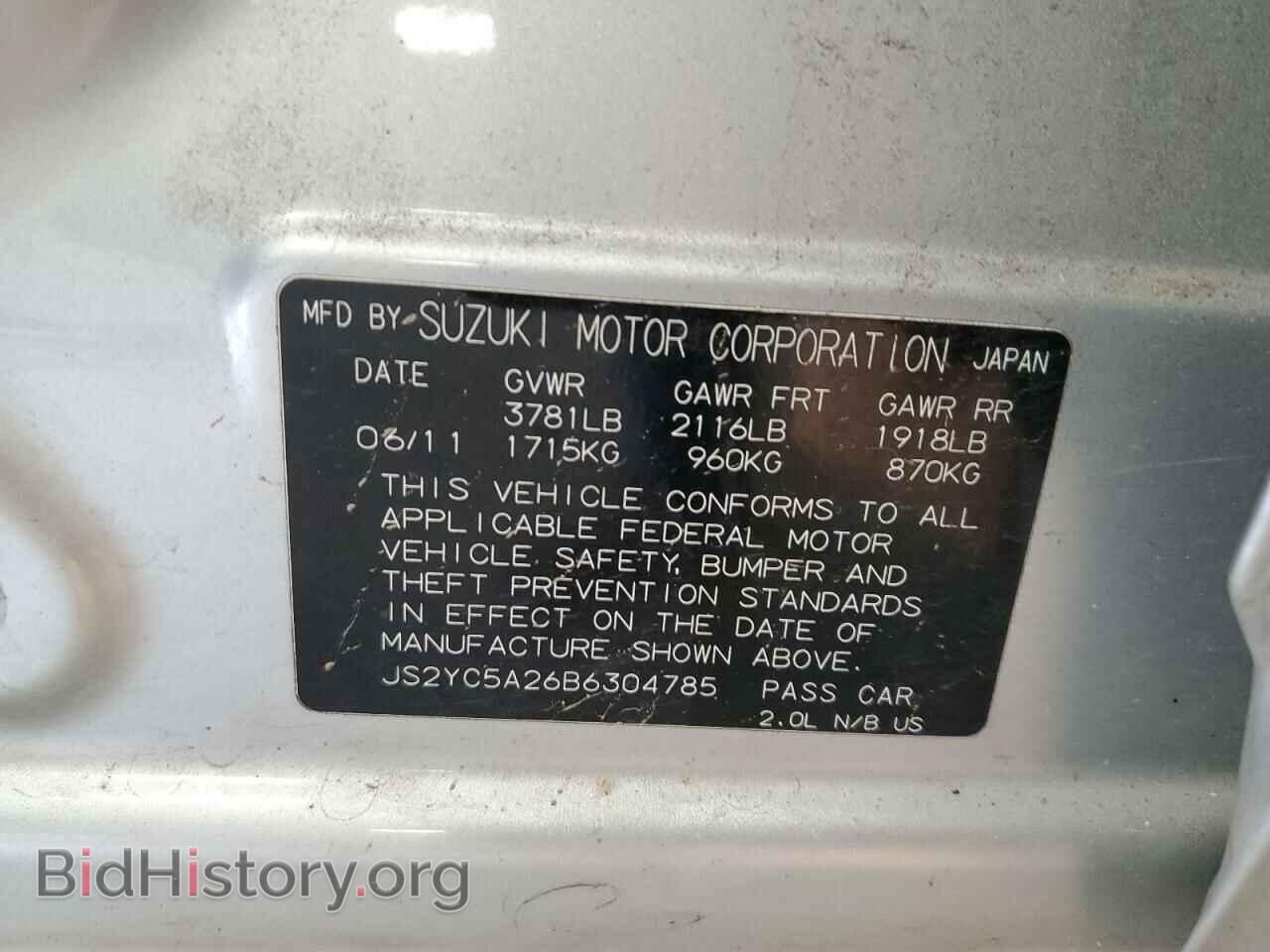 2011 SUZUKI SX4 - VIN: JS2YC5A26B6304785 - Фото 12