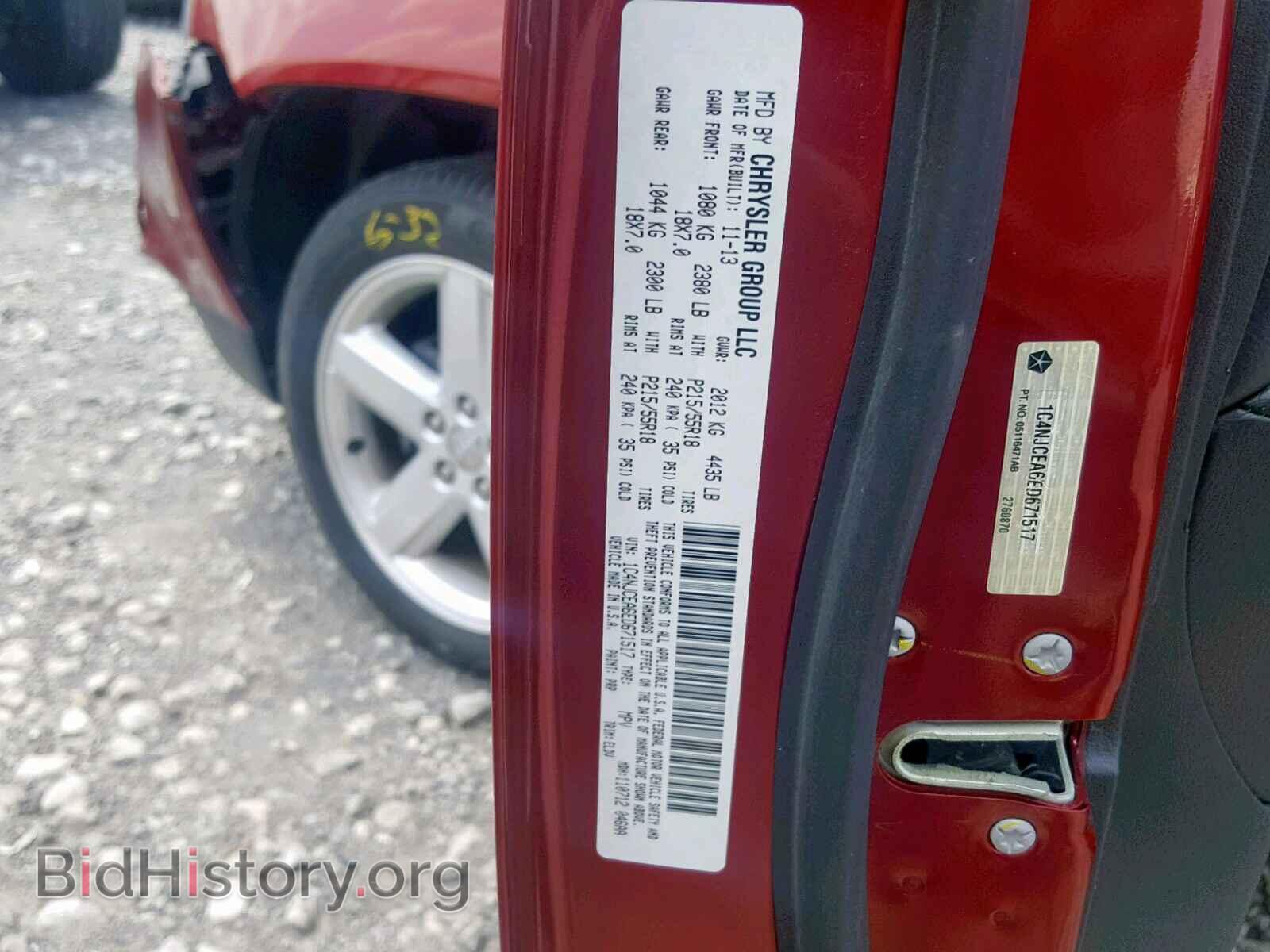 2014 JEEP COMPASS LA - VIN: 1C4NJCEA6ED671517 - Фото 10