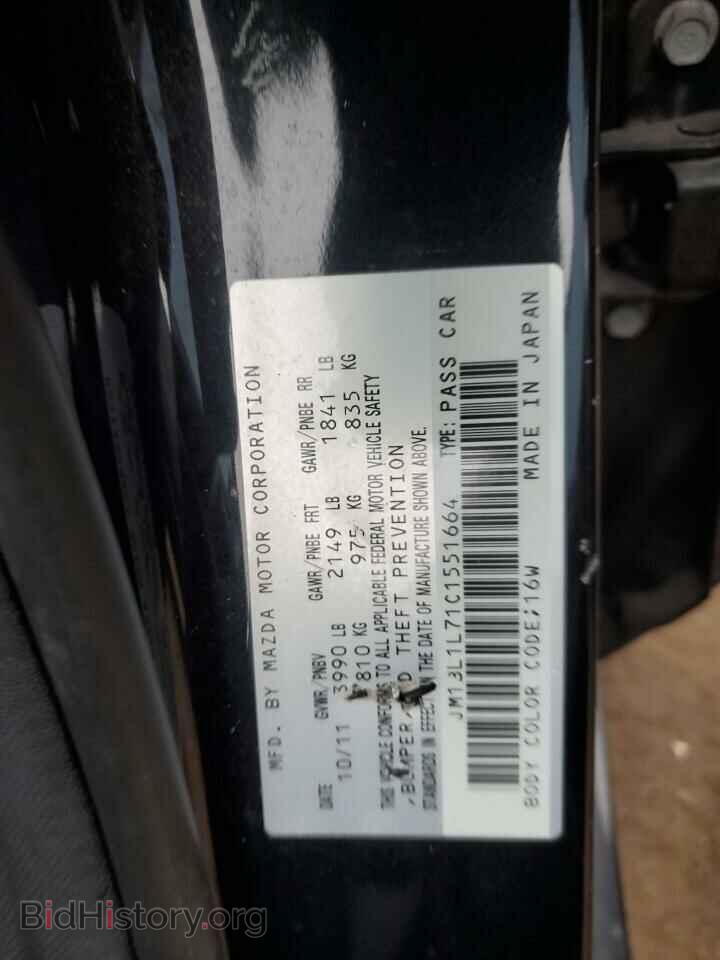2012 MAZDA 3 - VIN: JM1BL1L71C1551664 - Фото 13