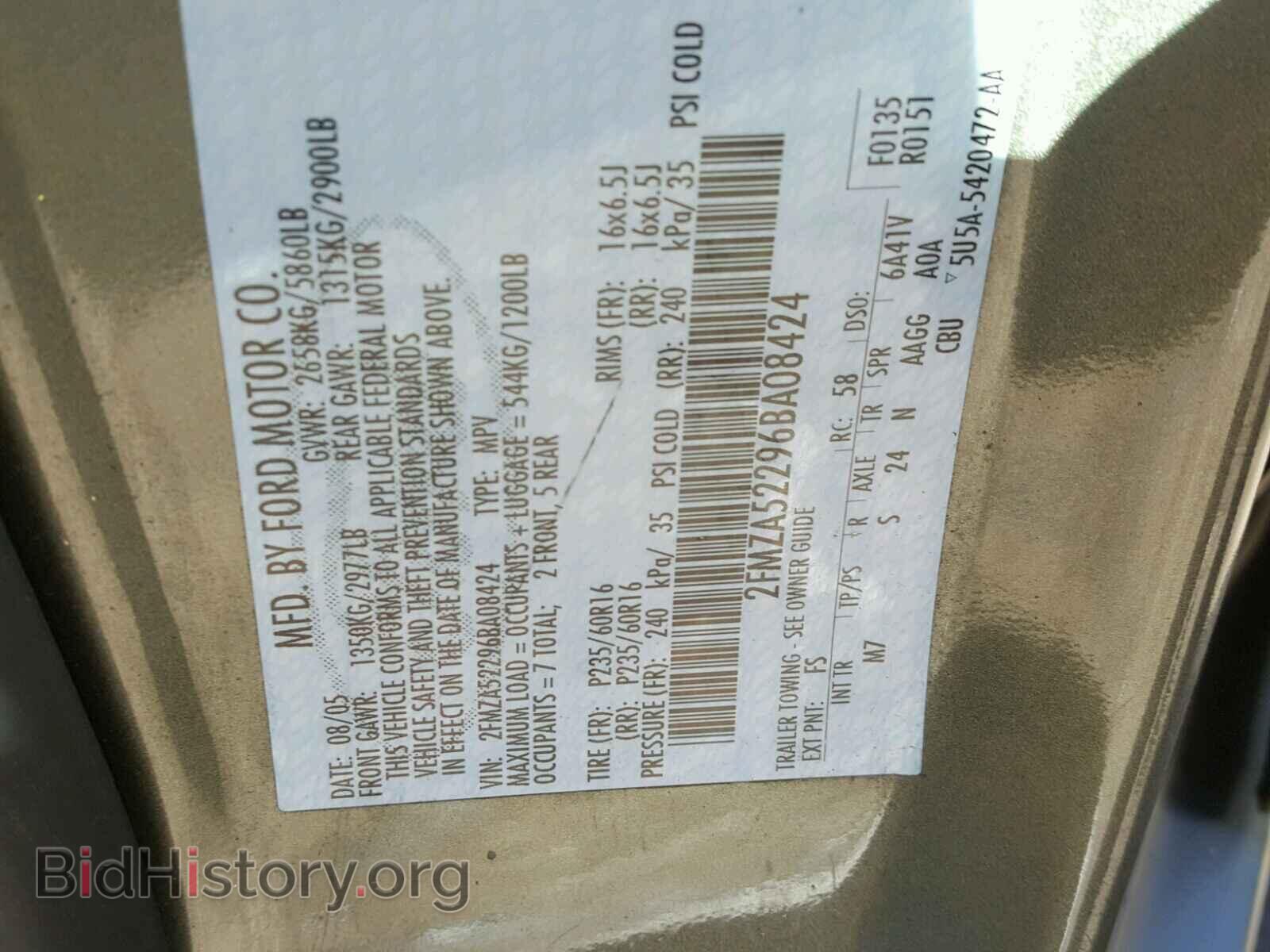 2006 FORD FREESTAR - VIN: 2FMZA52296BA08424 - Фото 10