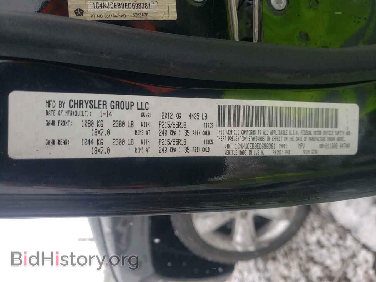 2014 JEEP COMPASS - VIN: 1C4NJCEB9ED698381 - Photo 12