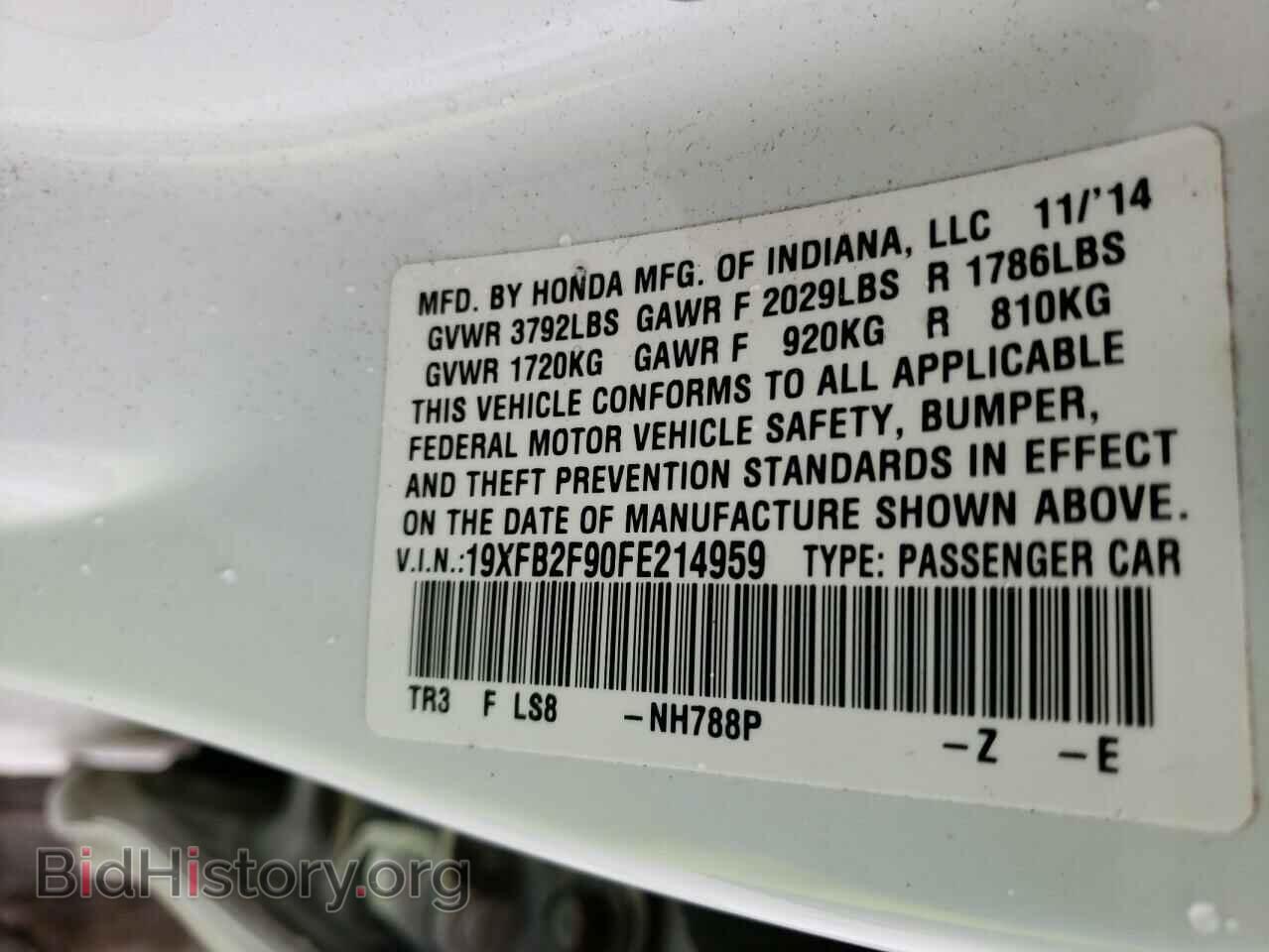 2015 HONDA CIVIC - VIN: 19XFB2F90FE214959 - Фото 12