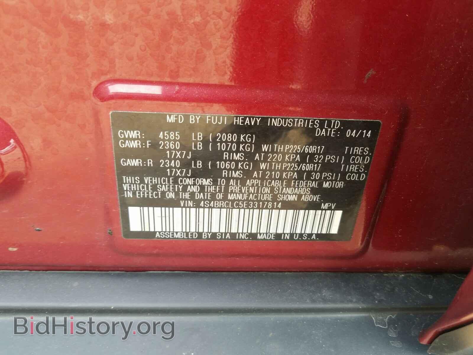 2014 SUBARU OUTBACK - VIN: 4S4BRCLC5E3317814 - Фото 10