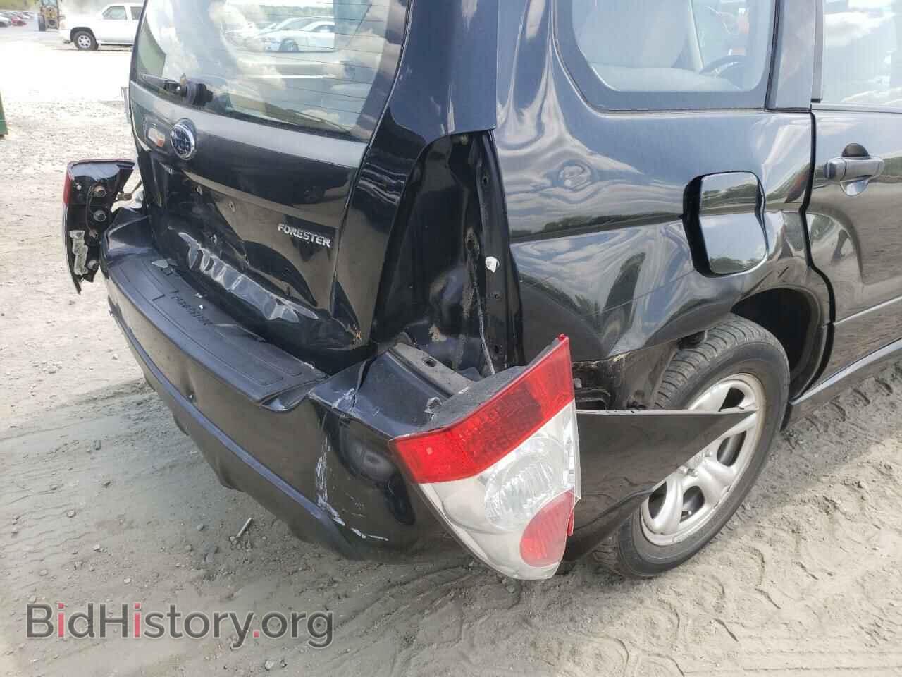 2006 SUBARU FORESTER - VIN: JF1SG63696H705452 - Фото 9