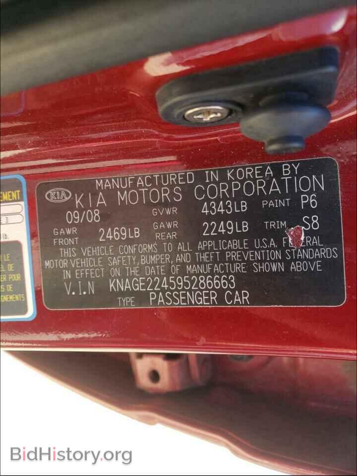 2009 KIA OPTIMA - VIN: KNAGE224595286663 - Фото 10