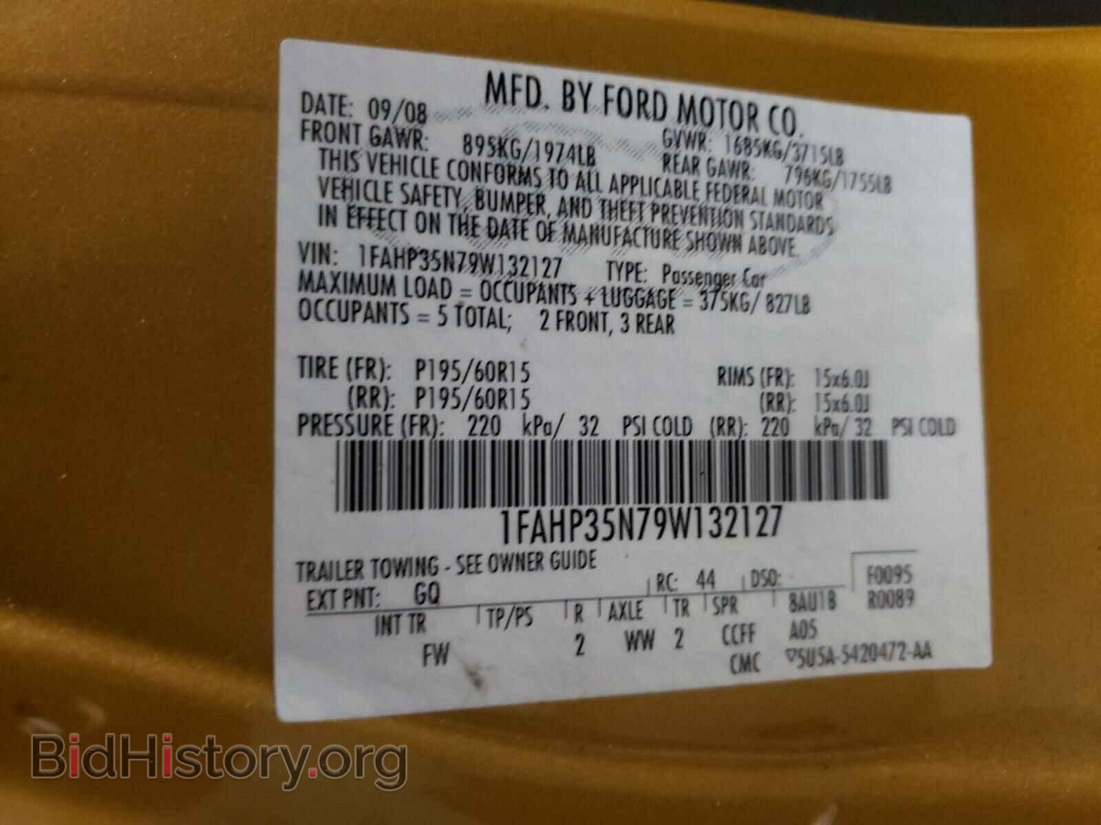 2009 FORD FOCUS - VIN: 1FAHP35N79W132127 - Фото 10