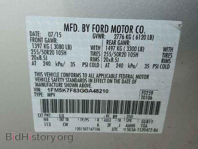 2016 FORD EXPLORER - VIN: 1FM5K7F83GGA48210 - Фото 10