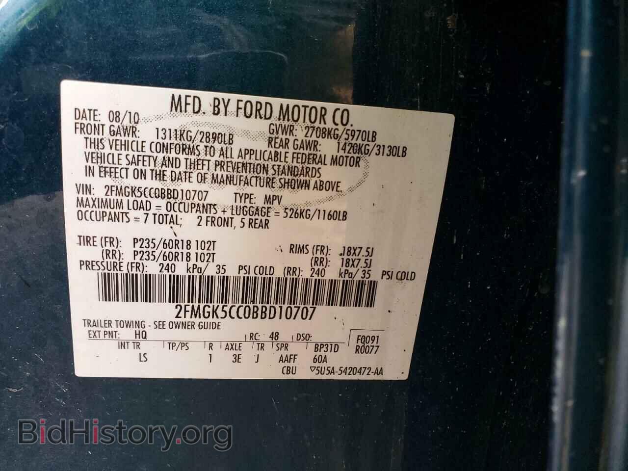 2011 FORD FLEX - VIN: 2FMGK5CC0BBD10707 - Фото 13