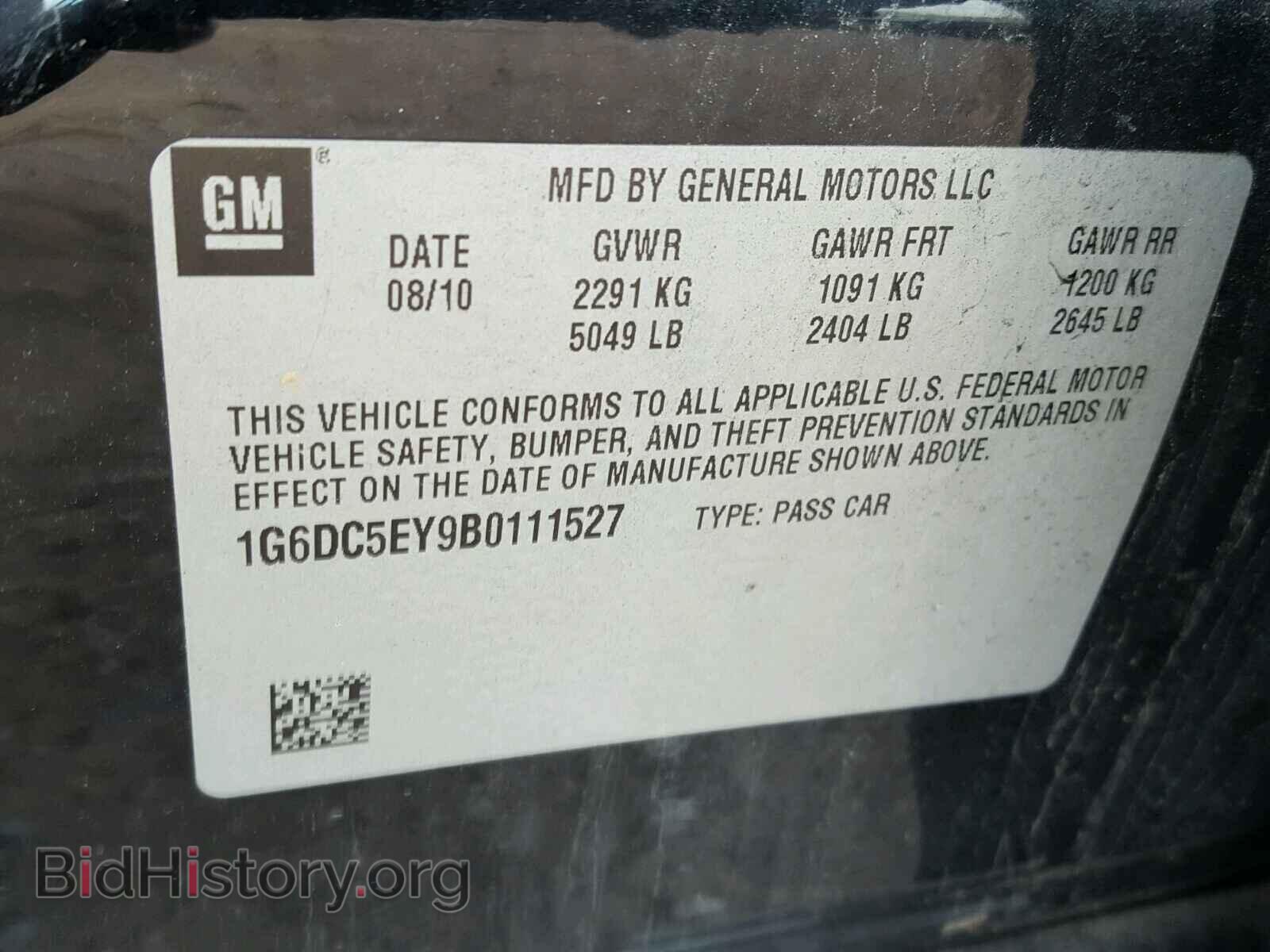 2011 CADILLAC CTS - VIN: 1G6DC5EY9B0111527 - Фото 10