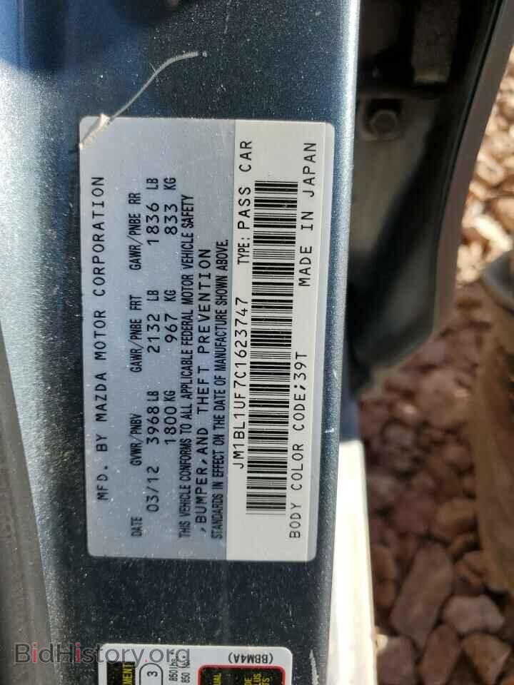 2012 MAZDA 3 - VIN: JM1BL1UF7C1623747 - Фото 12
