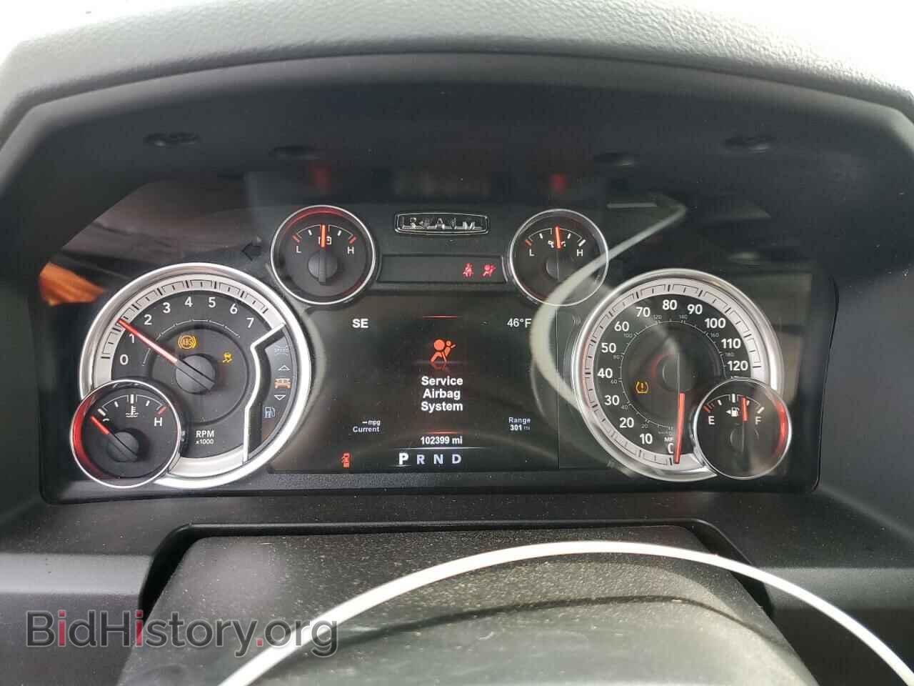 2017 RAM 1500 - VIN: 1C6RR7TT9HS744117 - Photo 9