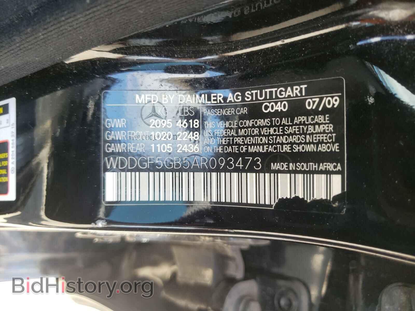 2010 MERCEDES-BENZ C-CLASS - VIN: WDDGF5GB5AR093473 - Фото 10