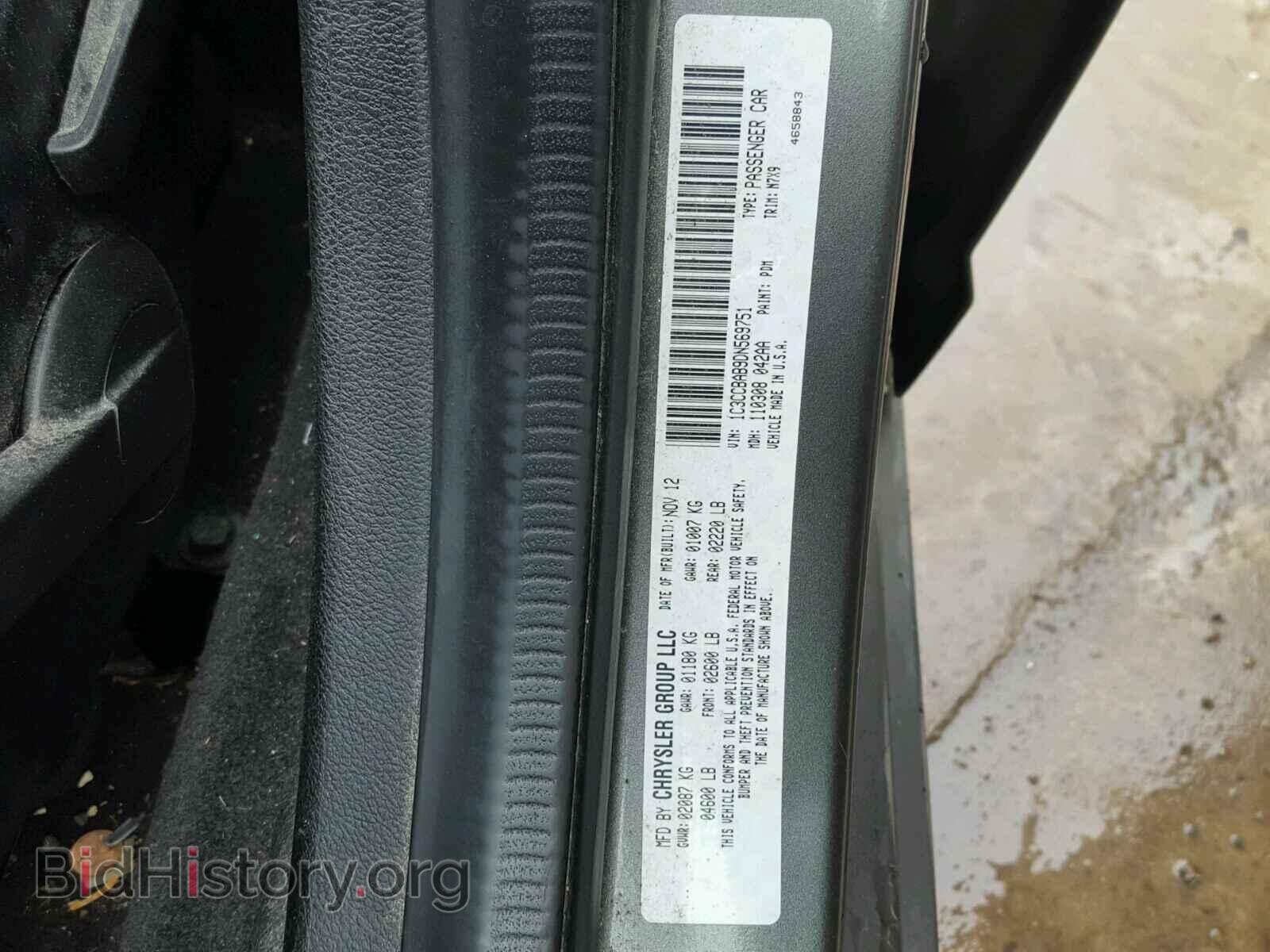 2013 CHRYSLER 200 - VIN: 1C3CCBAB9DN569751 - Фото 10