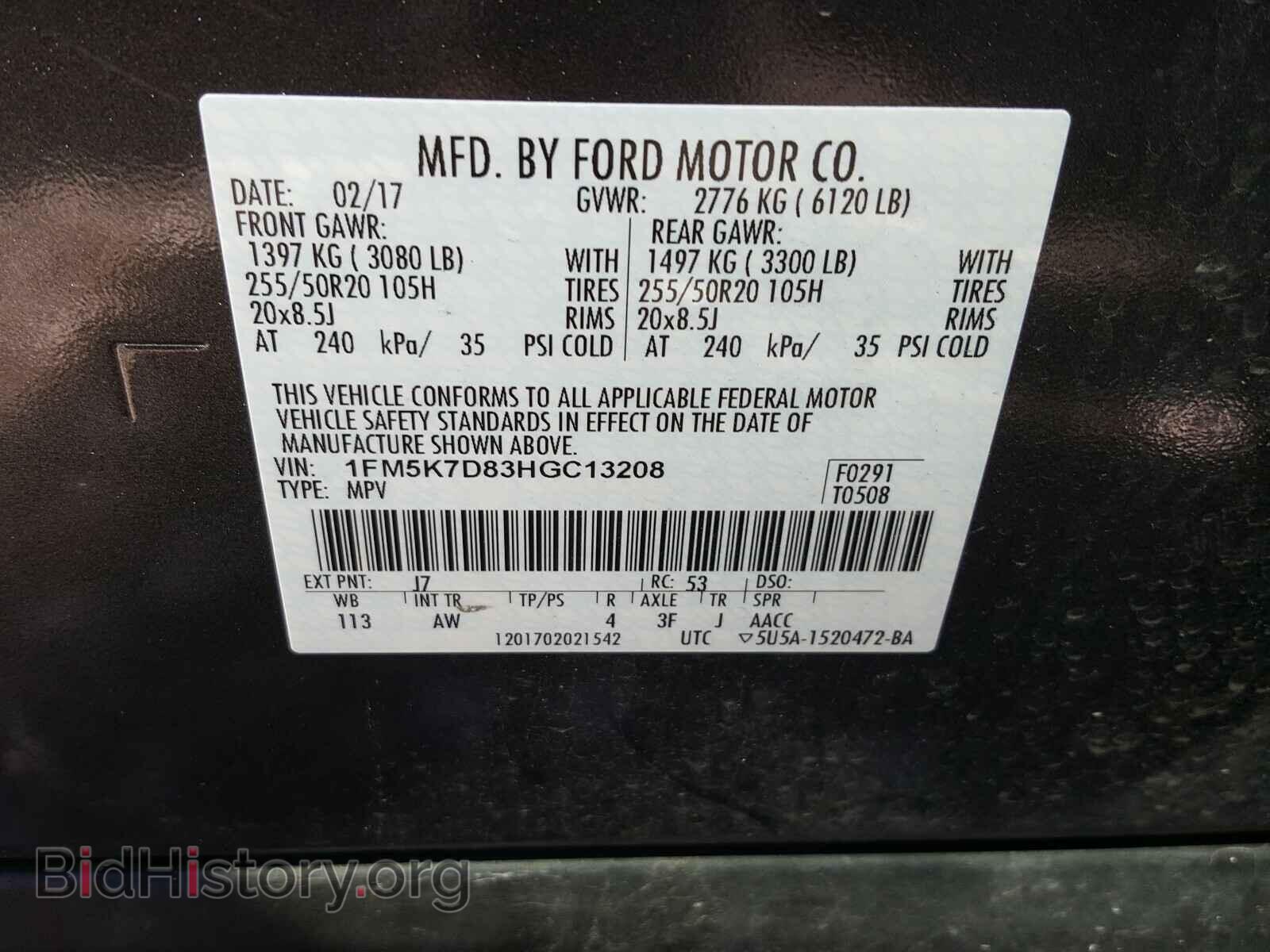 2017 FORD EXPLORER - VIN: 1FM5K7D83HGC13208 - Фото 10
