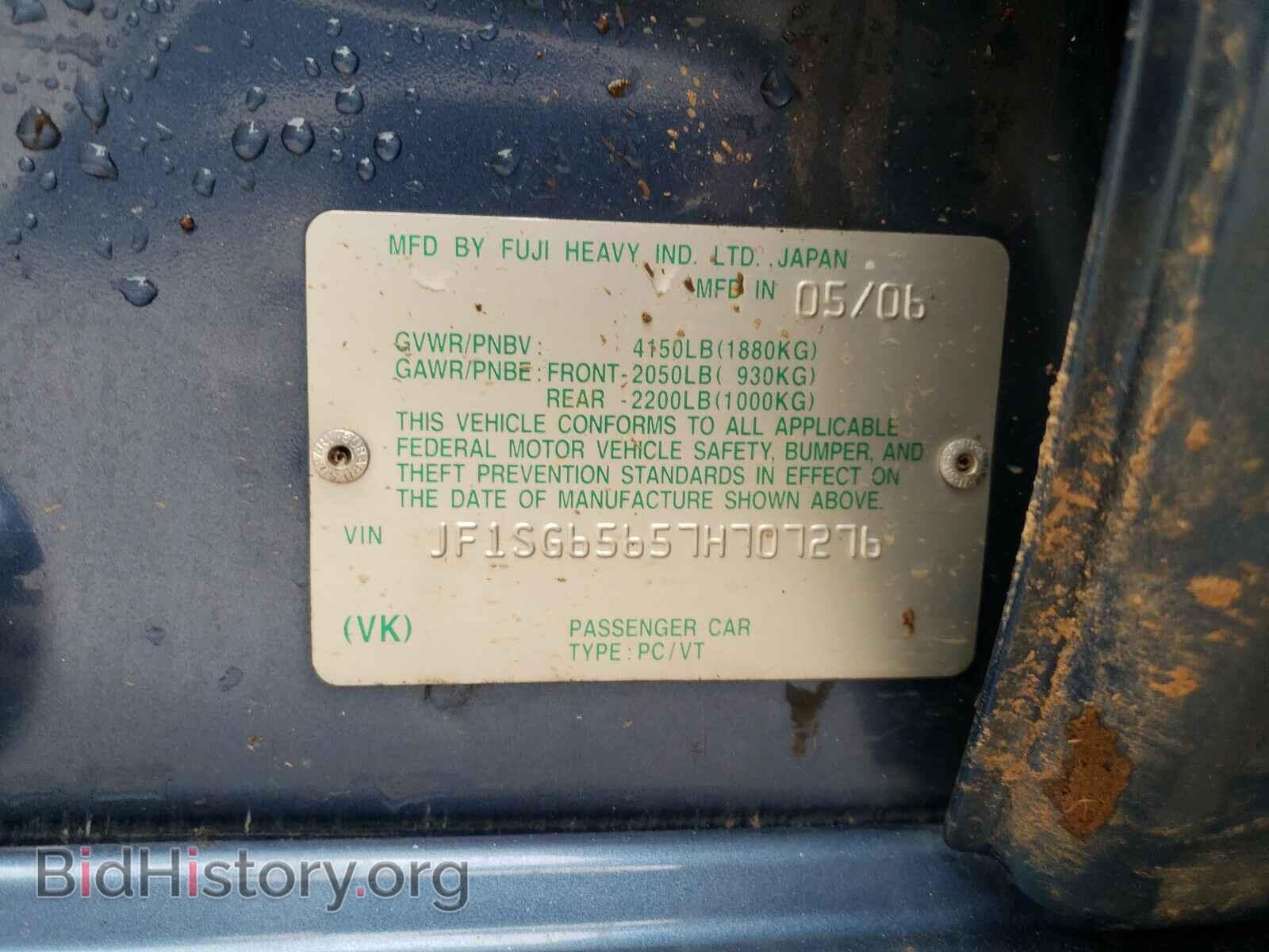 2007 SUBARU FORESTER - VIN: JF1SG65657H707276 - Фото 10