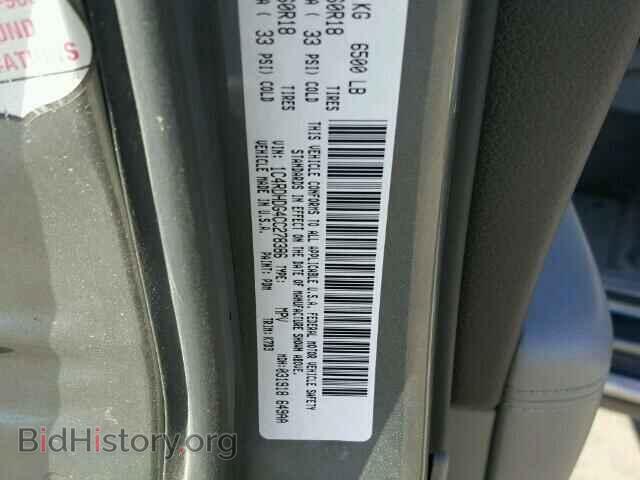 2012 DODGE DURANGO - VIN: 1C4RDHDG4CC278386 - Фото 10
