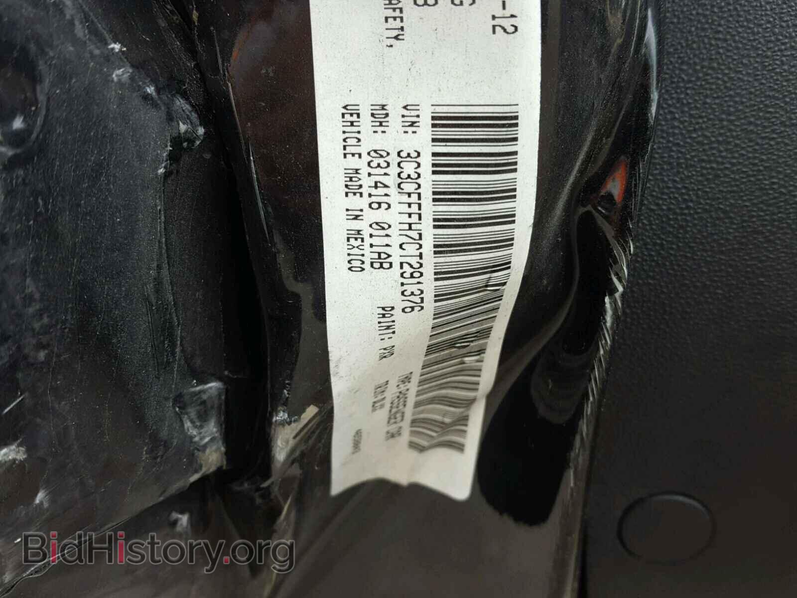 2012 FIAT 500 - VIN: 3C3CFFFH7CT291376 - Фото 10