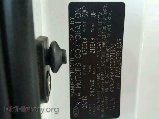 2012 KIA OPTIMA - VIN: KNAGM4A71C5271370 - Фото 10