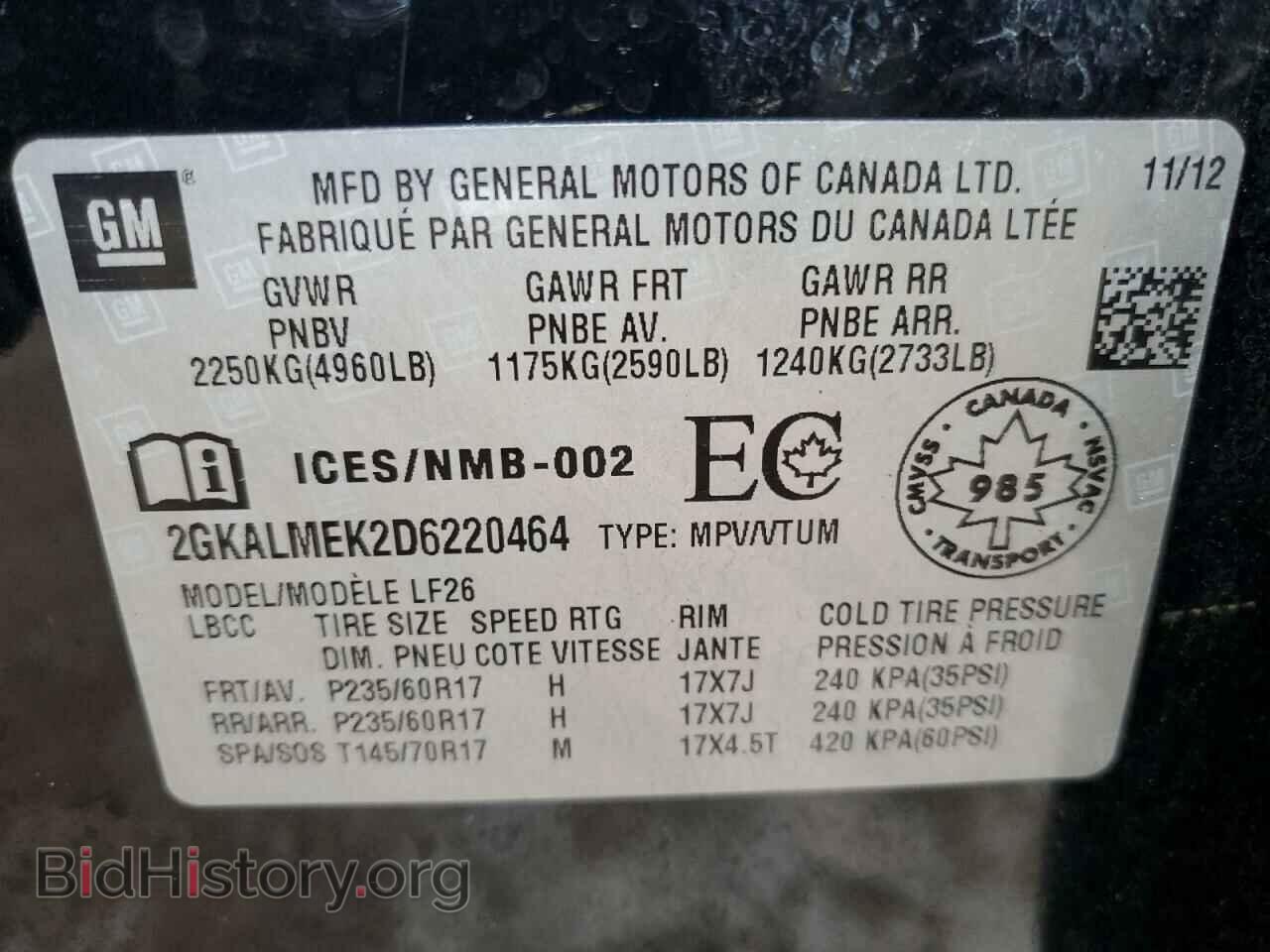 2013 GMC TERRAIN - VIN: 2GKALMEK2D6220464 - Фото 13
