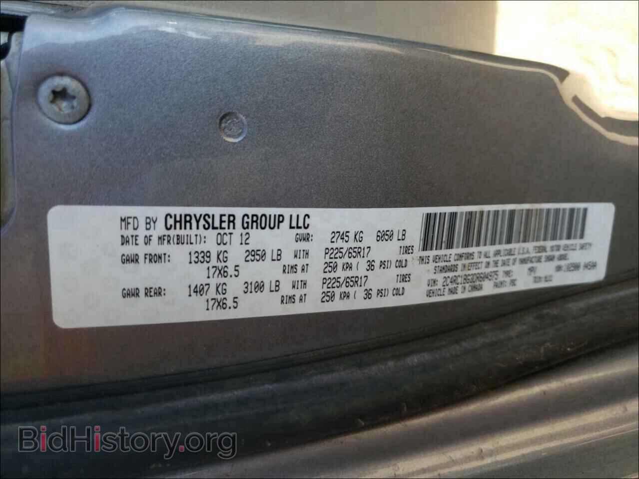 2013 CHRYSLER MINIVAN - VIN: 2C4RC1BG3DR604975 - Фото 10