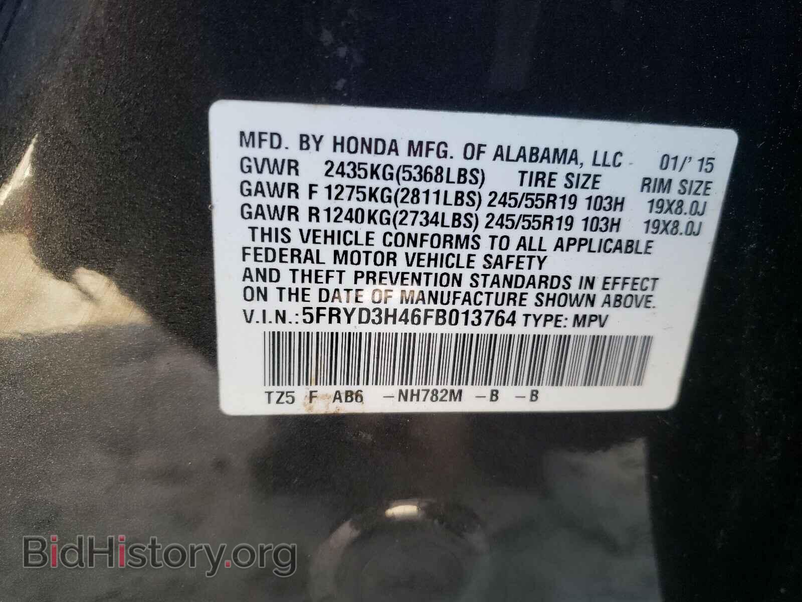 2015 ACURA MDX - VIN: 5FRYD3H46FB013764 - Фото 10