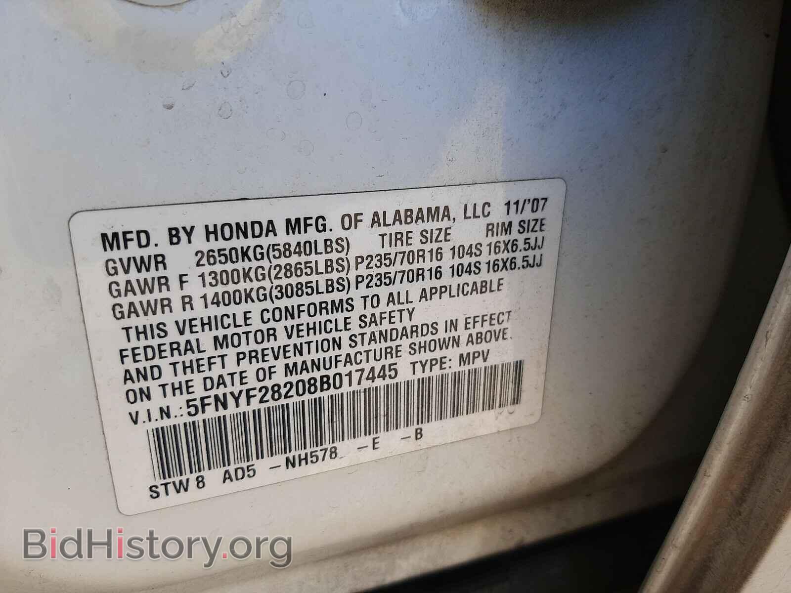 2008 HONDA PILOT - VIN: 5FNYF28208B017445 - Фото 10