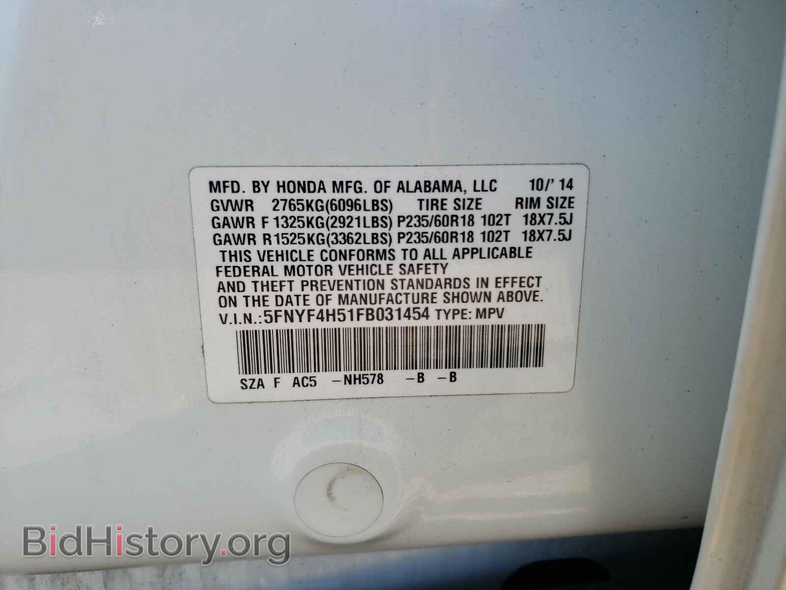 2015 HONDA PILOT - VIN: 5FNYF4H51FB031454 - Фото 10