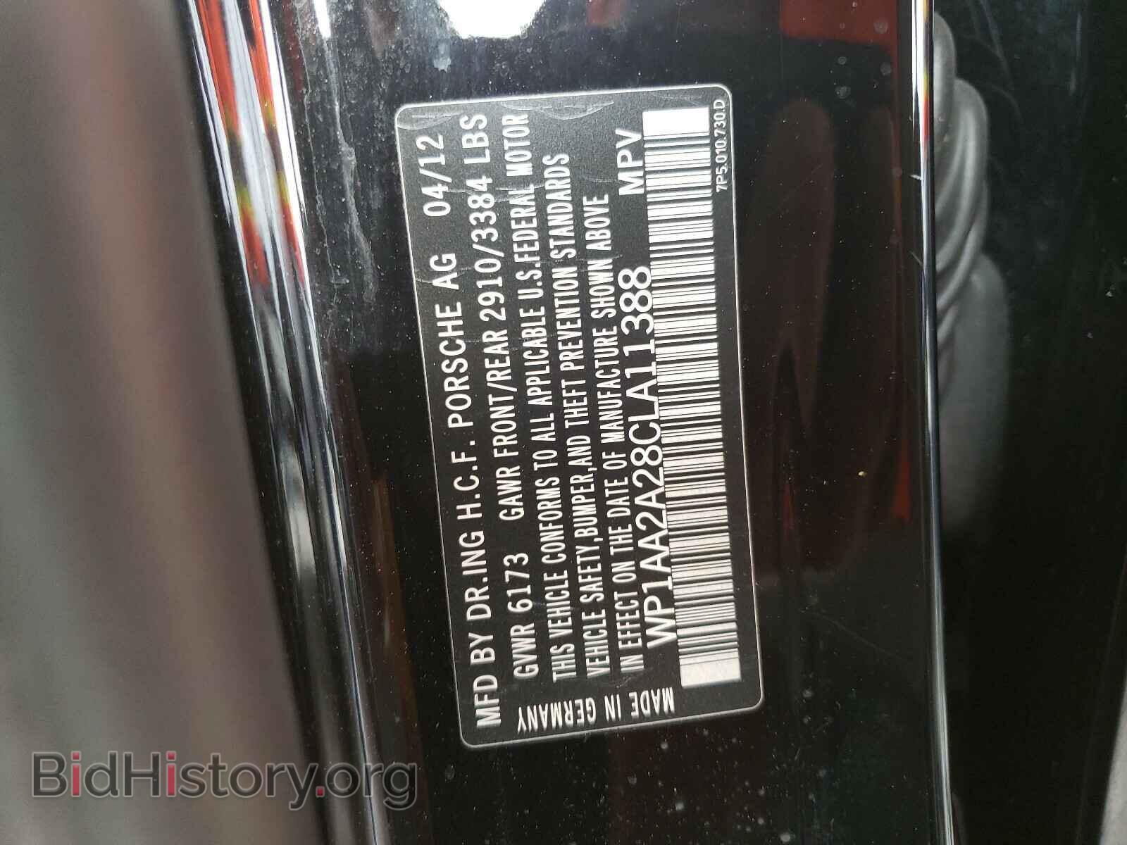 2012 PORSCHE CAYENNE - VIN: WP1AA2A28CLA11388 - Фото 10