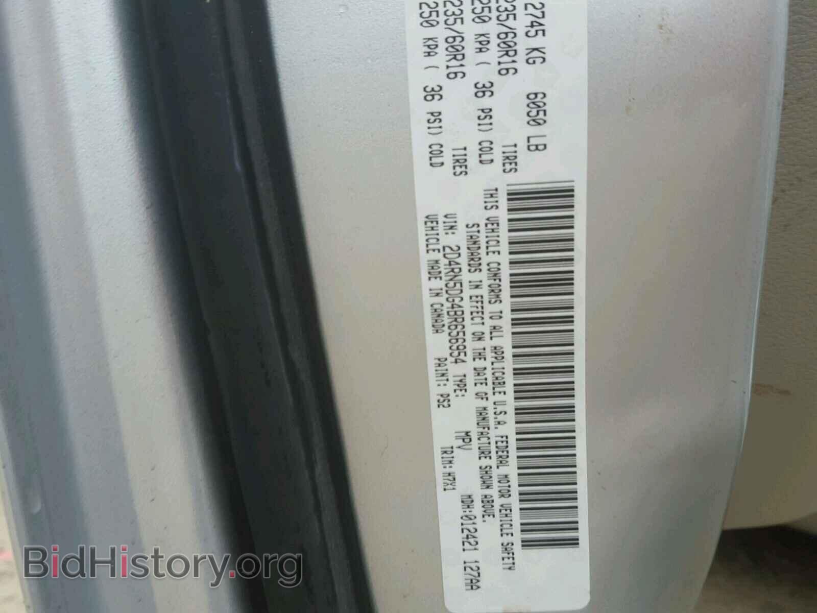 2011 DODGE CARAVAN - VIN: 2D4RN5DG4BR656954 - Фото 10