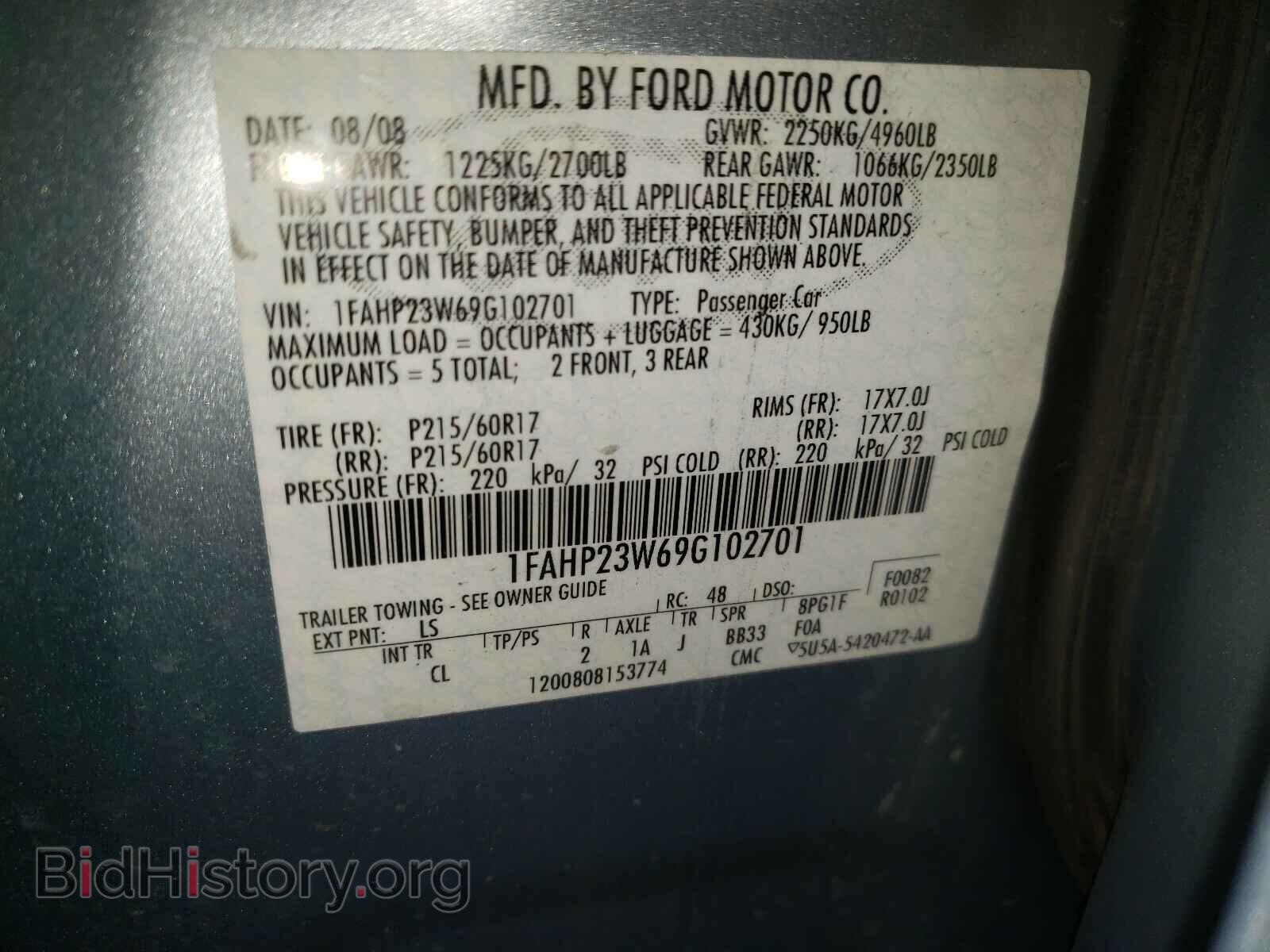 2009 FORD TAURUS - VIN: 1FAHP23W69G102701 - Фото 10