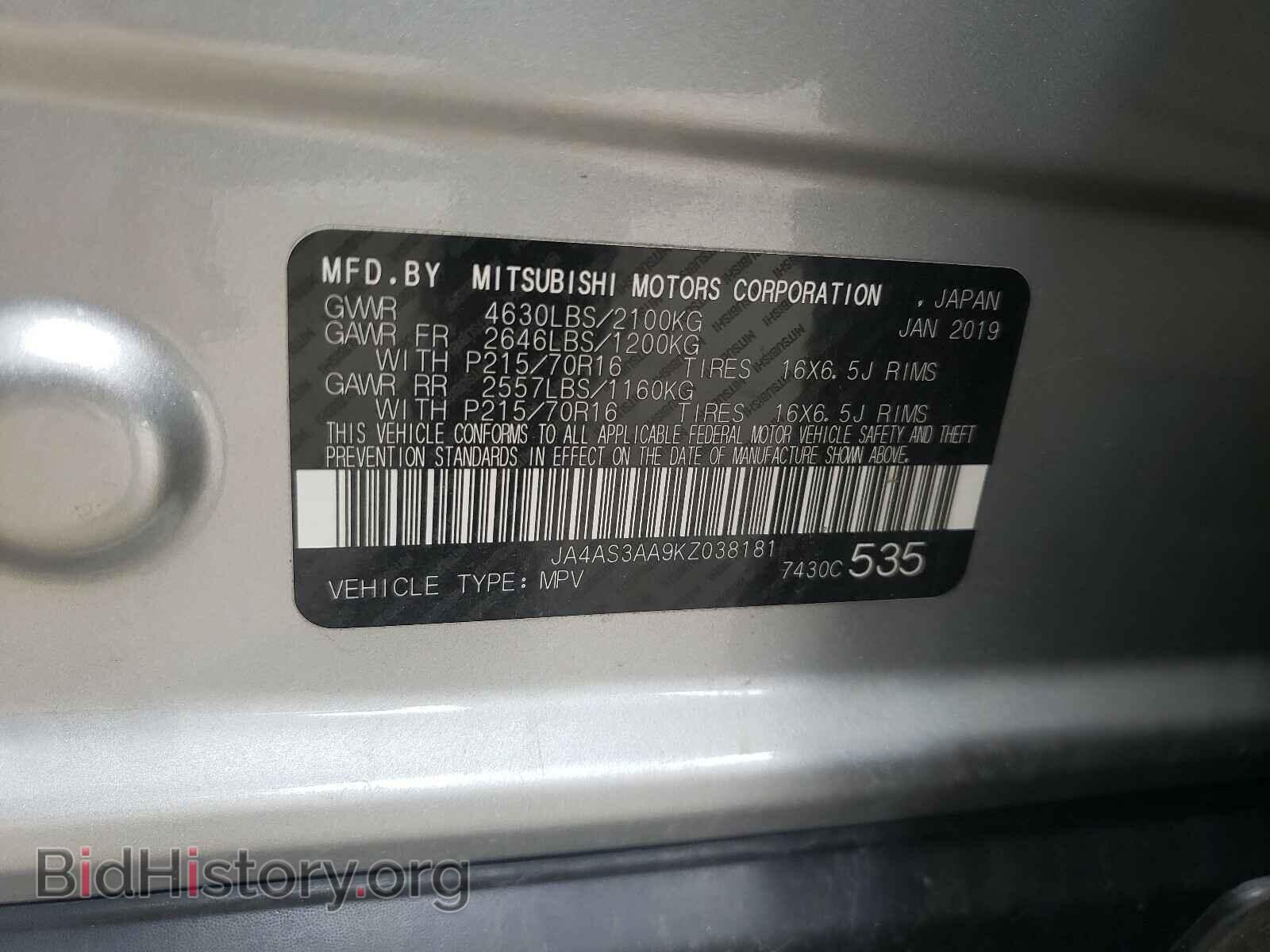 2019 MITSUBISHI ECLIPSE - VIN: JA4AS3AA9KZ038181 - Photo 10